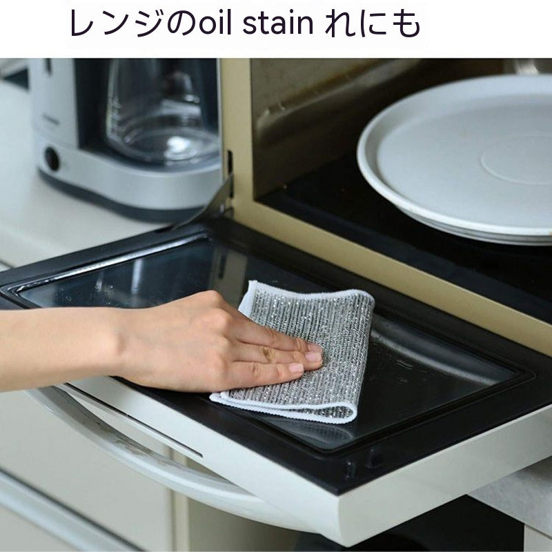 Steel Wire Ball Cloth Kitchen Cleaning Dishcloth